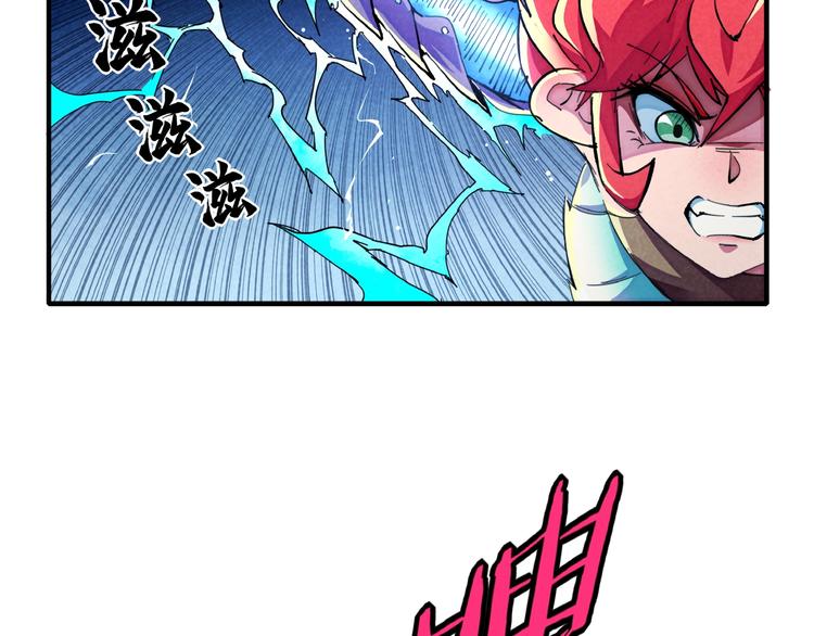 第15话 别叫我怪物！(1/3)-第17话