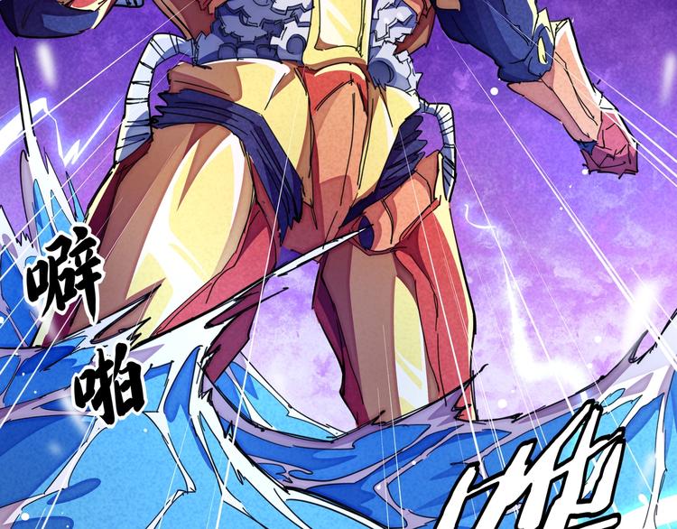 第17话 你很棒！(1/3)-第19话