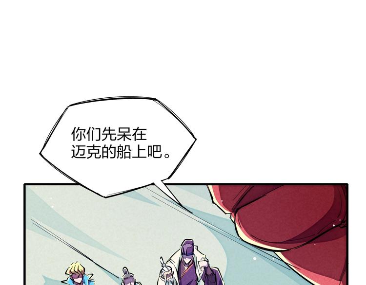 第17话 你很棒！(1/3)-第19话