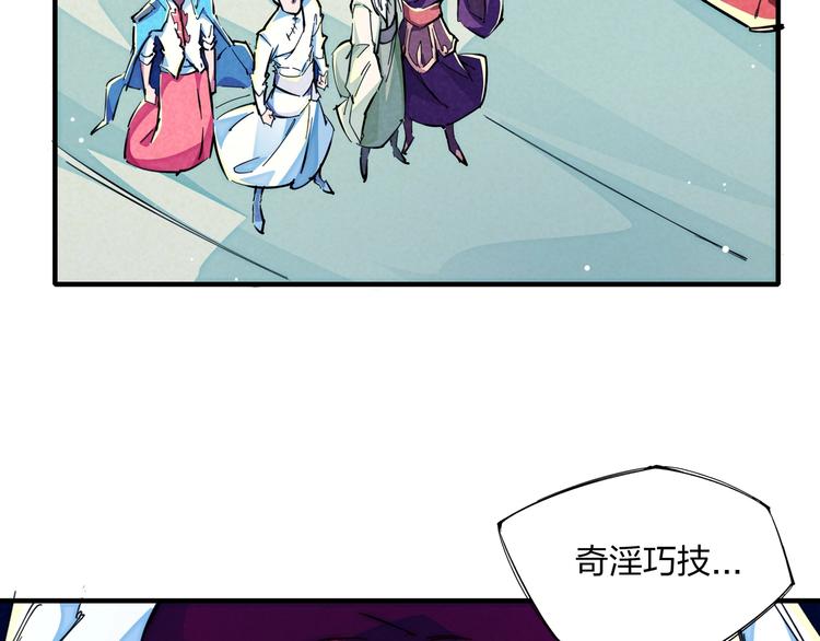 第17话 你很棒！(1/3)-第19话