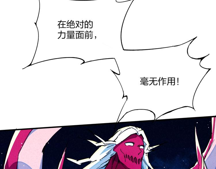 第17话 你很棒！(1/3)-第19话