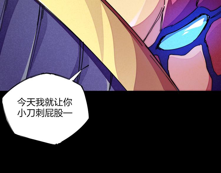 第17话 你很棒！(1/3)-第19话