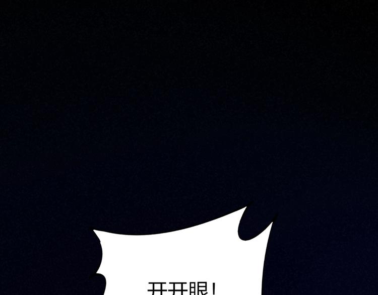 第17话 你很棒！(1/3)-第19话