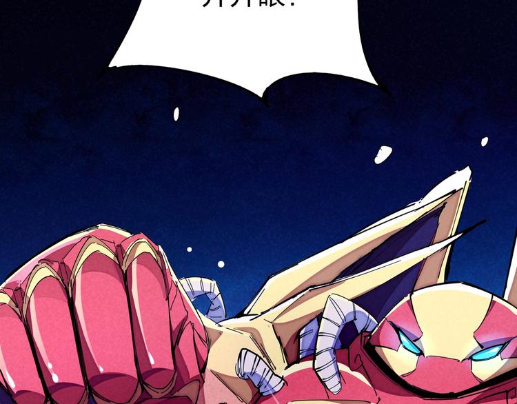 第17话 你很棒！(1/3)-第19话