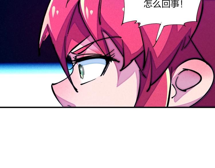 第17话 你很棒！(1/3)-第19话