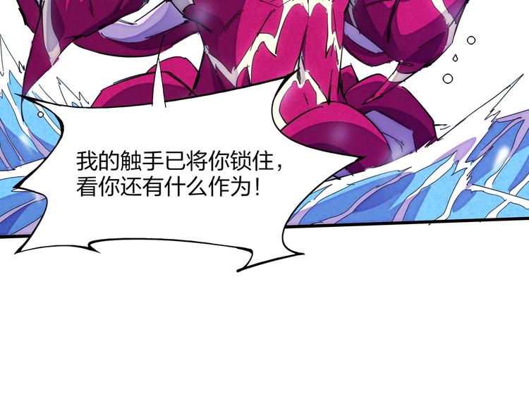 第17话 你很棒！(1/3)-第19话