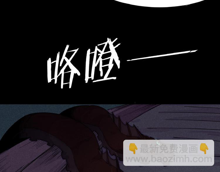 第1话 东风刮起(1/5)-第3话