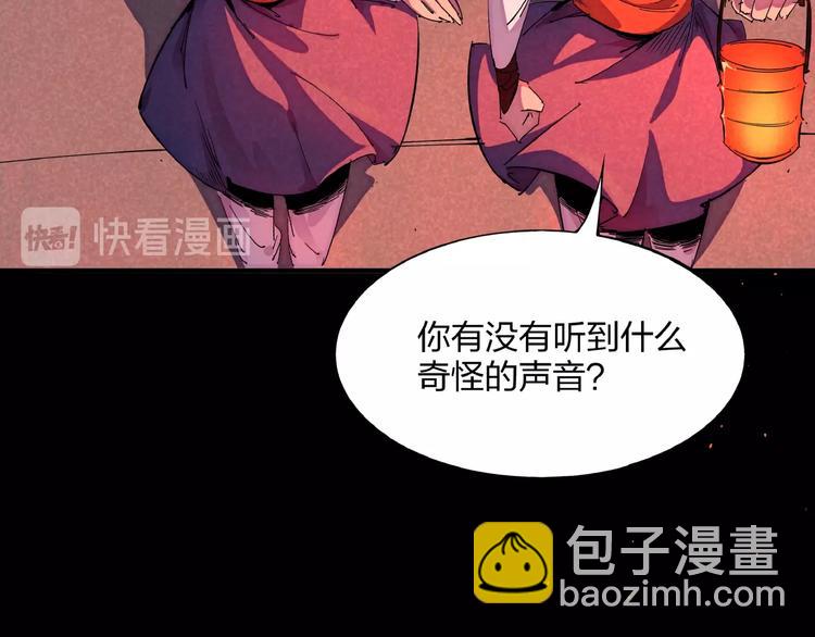 第1话 东风刮起(1/5)-第3话