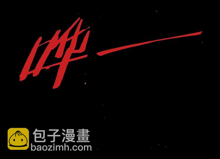 第1话 东风刮起(1/5)-第3话