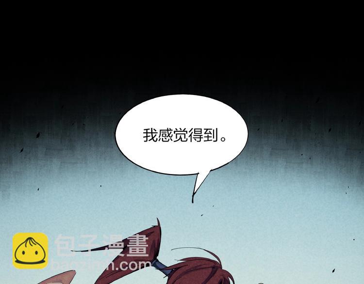 第1话 东风刮起(1/5)-第3话