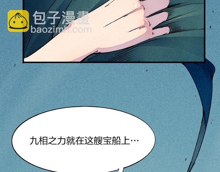 第1话 东风刮起(1/5)-第3话