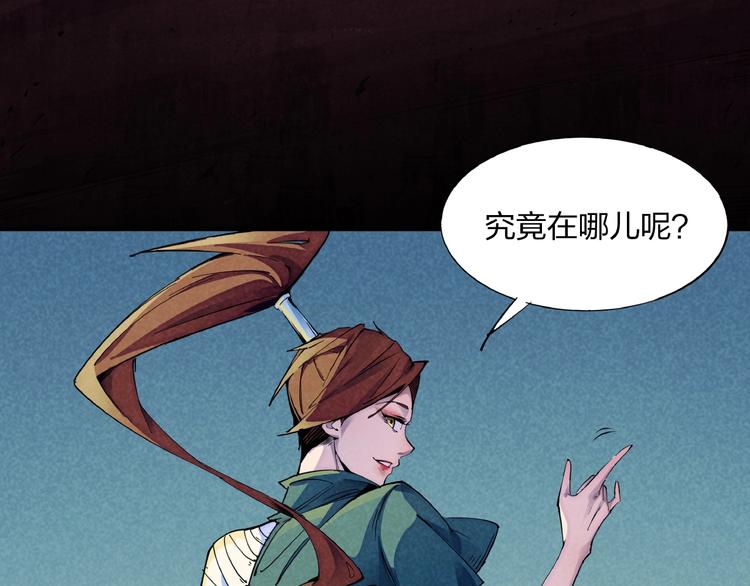 第1话 东风刮起(1/5)-第3话