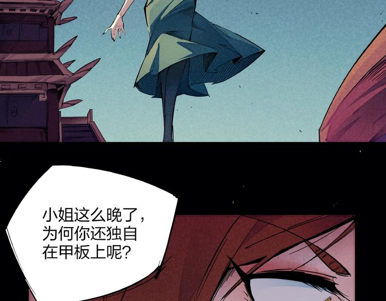 第1话 东风刮起(1/5)-第3话