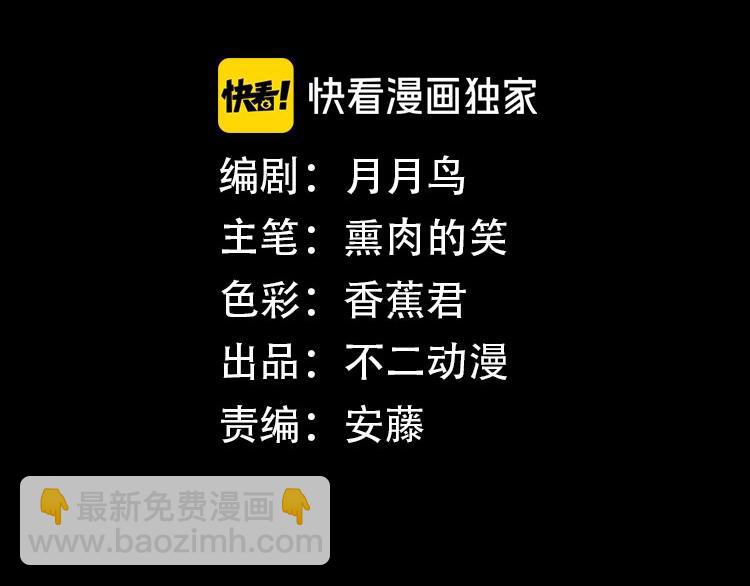 第1话 东风刮起(1/5)-第3话