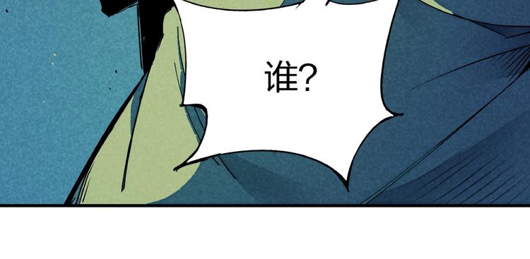 第1话 东风刮起(1/5)-第3话