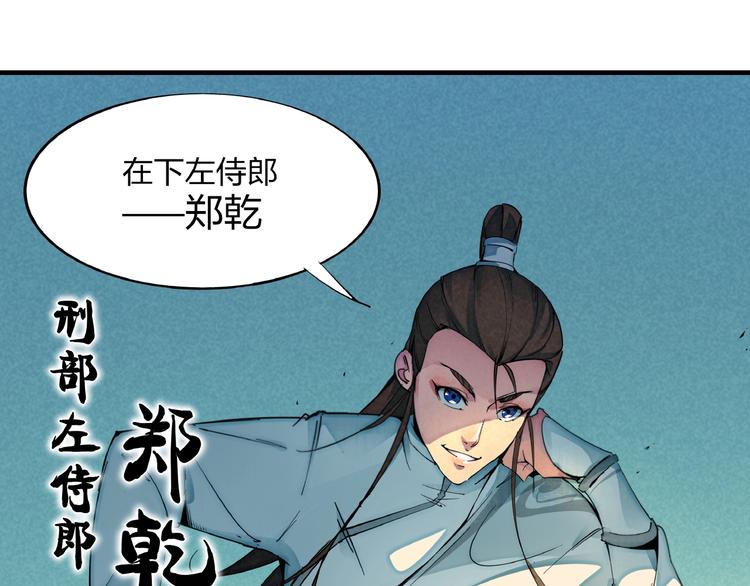 第1话 东风刮起(1/5)-第3话