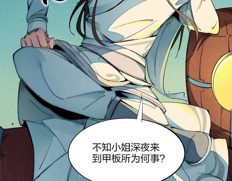 第1话 东风刮起(1/5)-第3话