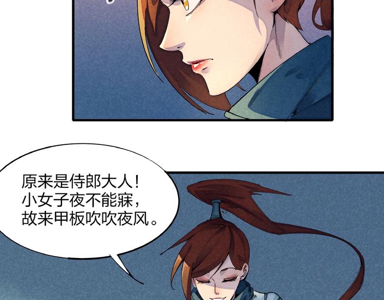 第1话 东风刮起(1/5)-第3话