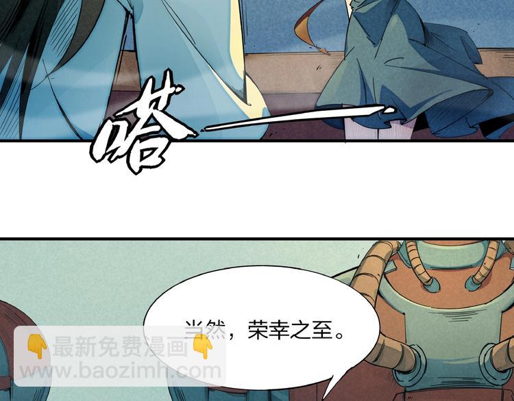 第1话 东风刮起(1/5)-第3话