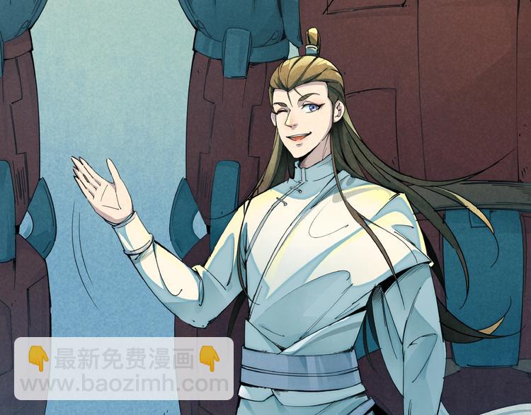 第1话 东风刮起(1/5)-第3话