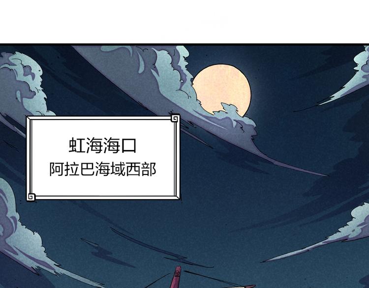 第1话 东风刮起(1/5)-第3话