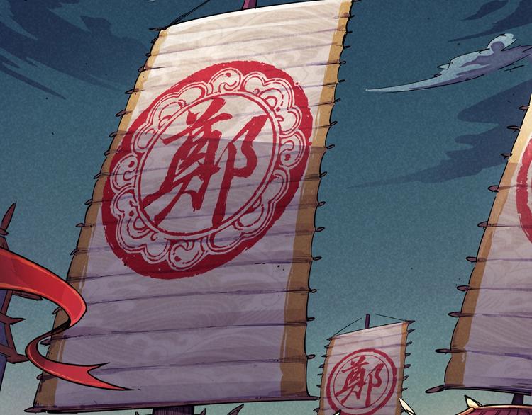 第1话 东风刮起(1/5)-第3话