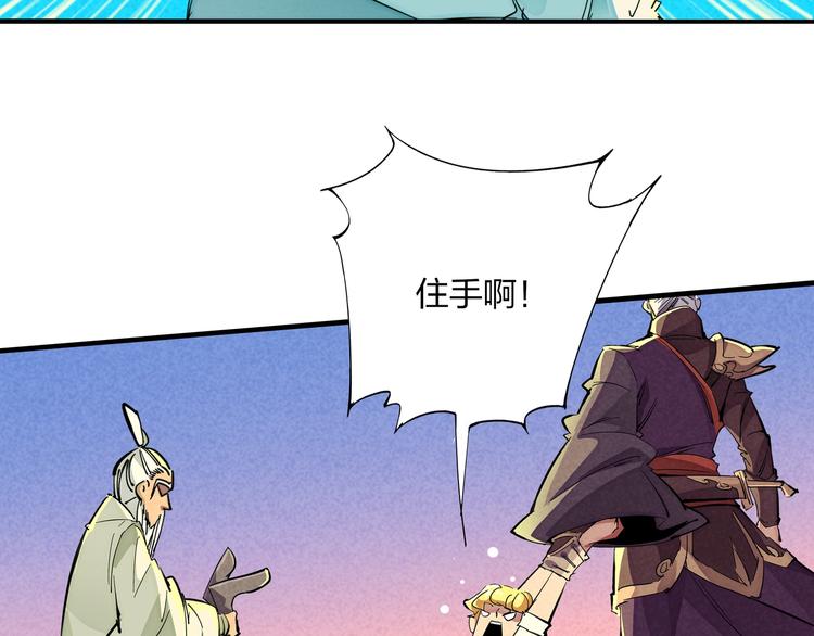 第19话 分别与起航(1/2)-第21话