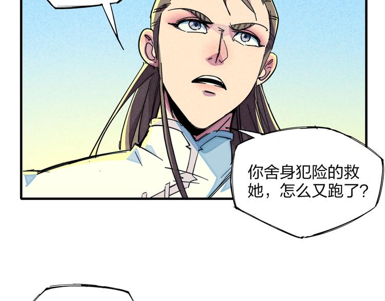 第19话 分别与起航(1/2)-第21话