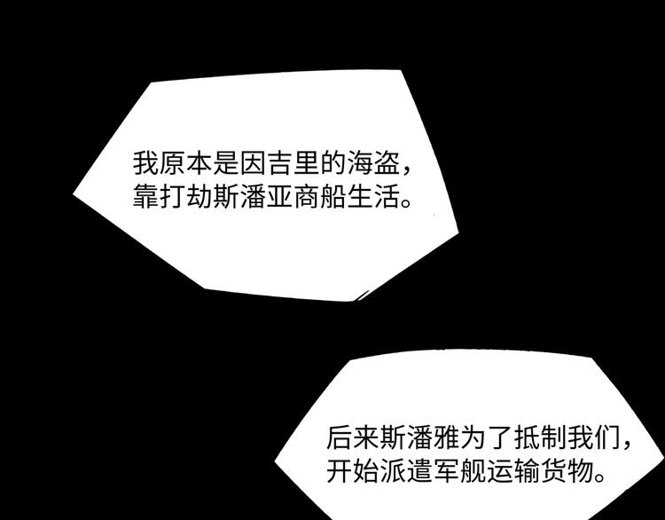 第19话 分别与起航(1/2)-第21话