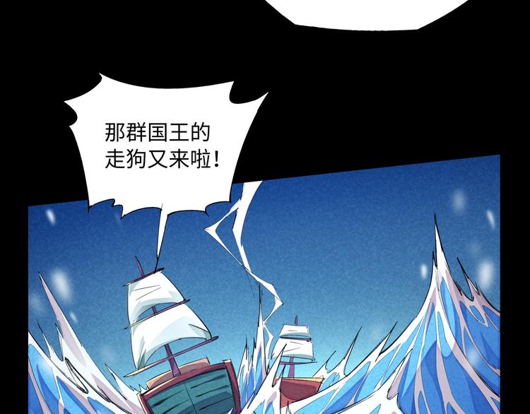 第19话 分别与起航(1/2)-第21话