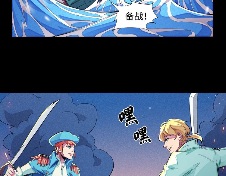 第19话 分别与起航(1/2)-第21话