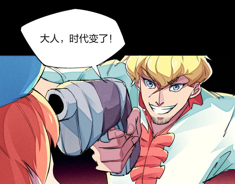 第19话 分别与起航(1/2)-第21话