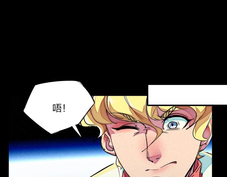 第19话 分别与起航(1/2)-第21话