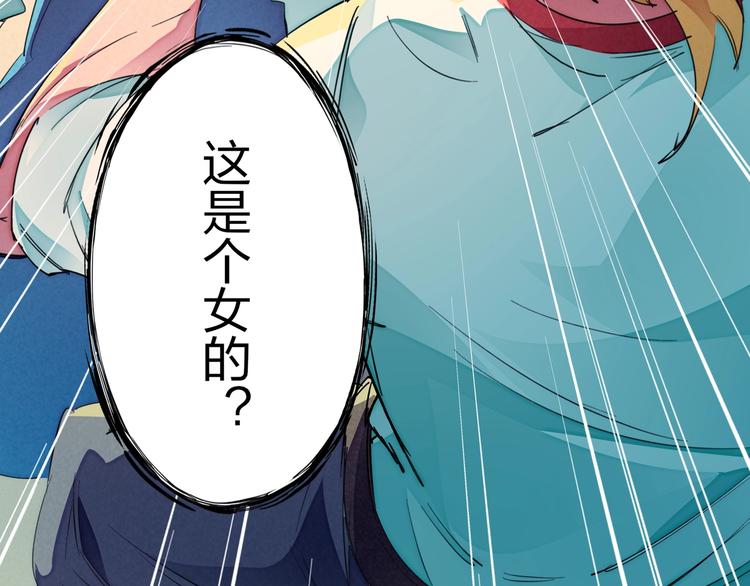 第19话 分别与起航(1/2)-第21话