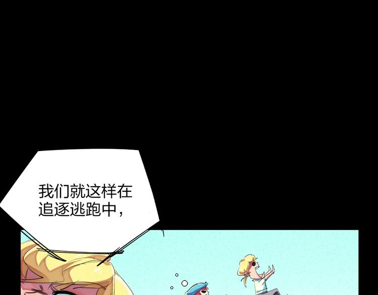 第19话 分别与起航(1/2)-第21话