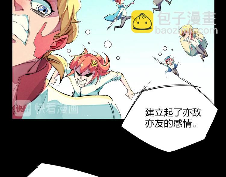 第19话 分别与起航(1/2)-第21话