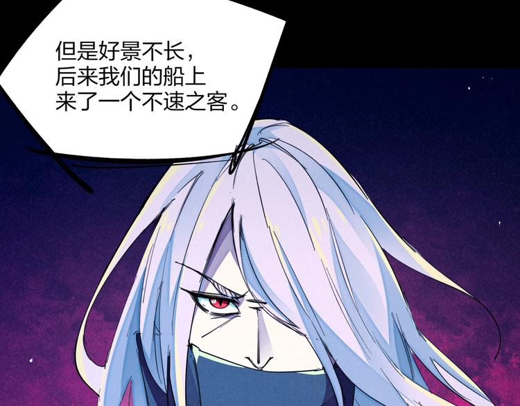 第19话 分别与起航(1/2)-第21话