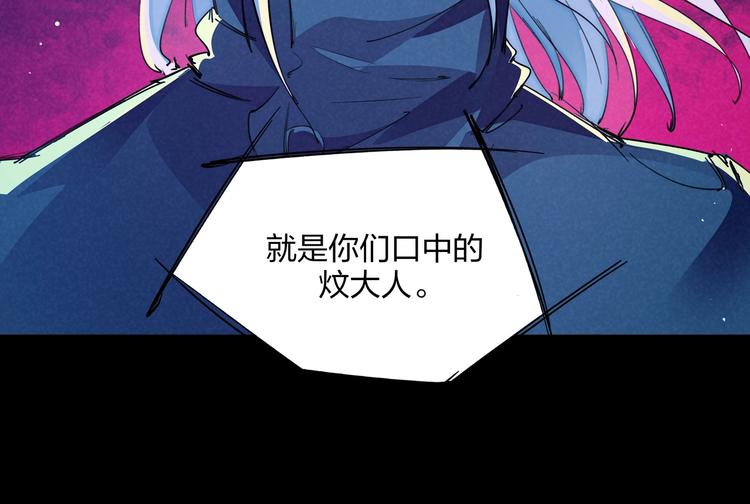 第19话 分别与起航(1/2)-第21话