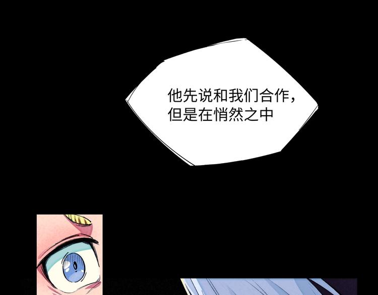 第19话 分别与起航(1/2)-第21话