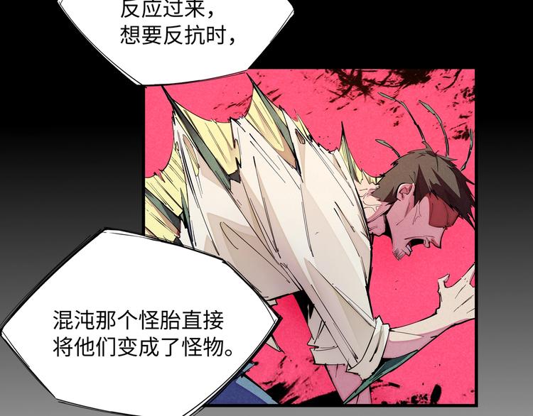 第19话 分别与起航(1/2)-第21话