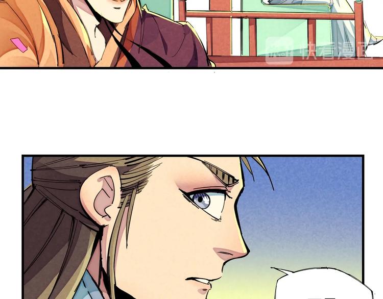 第20话 神使(1/2)-第23话