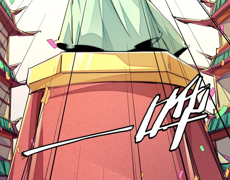 第20话 神使(1/2)-第23话