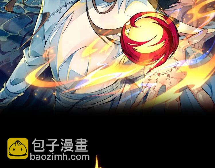 第20话 神使(1/2)-第23话