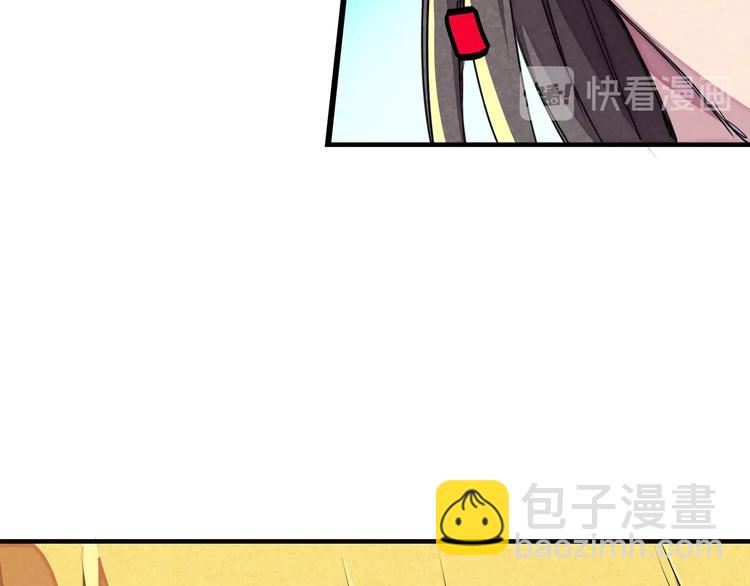 第20话 神使(1/2)-第23话