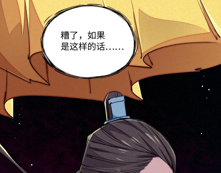 第20话 神使(1/2)-第23话