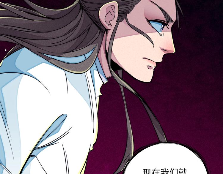 第20话 神使(1/2)-第23话