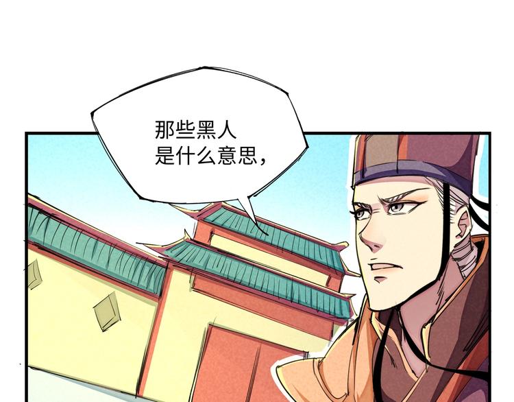 第20话 神使(1/2)-第23话