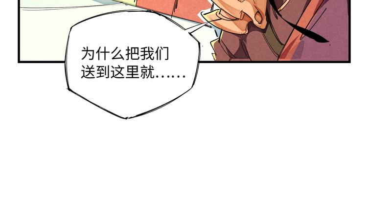 第20话 神使(1/2)-第23话