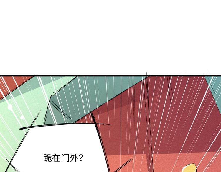 第20话 神使(1/2)-第23话