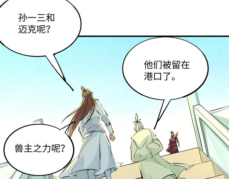 第20话 神使(1/2)-第23话